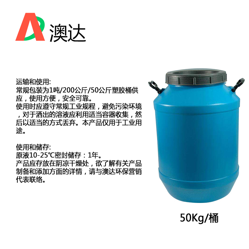 分散剂改性炭黑分散均匀性好，流动性佳