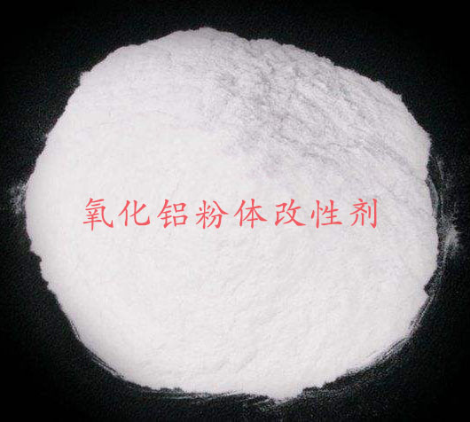 无机粉体经改性剂改性后，能与油性体系使用吗？