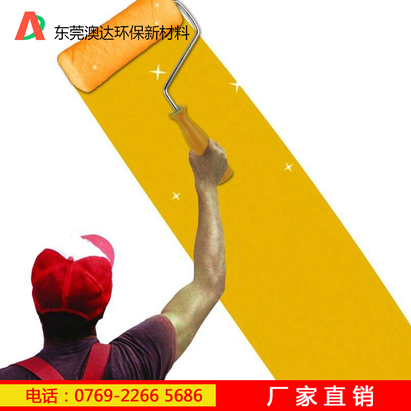 水性疏水剂 水性疏水剂