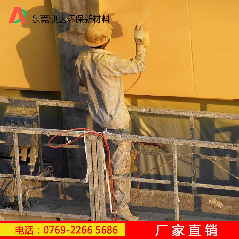 澳达荷叶抗水剂产品.jpg 澳达荷叶抗水剂产品.jpg