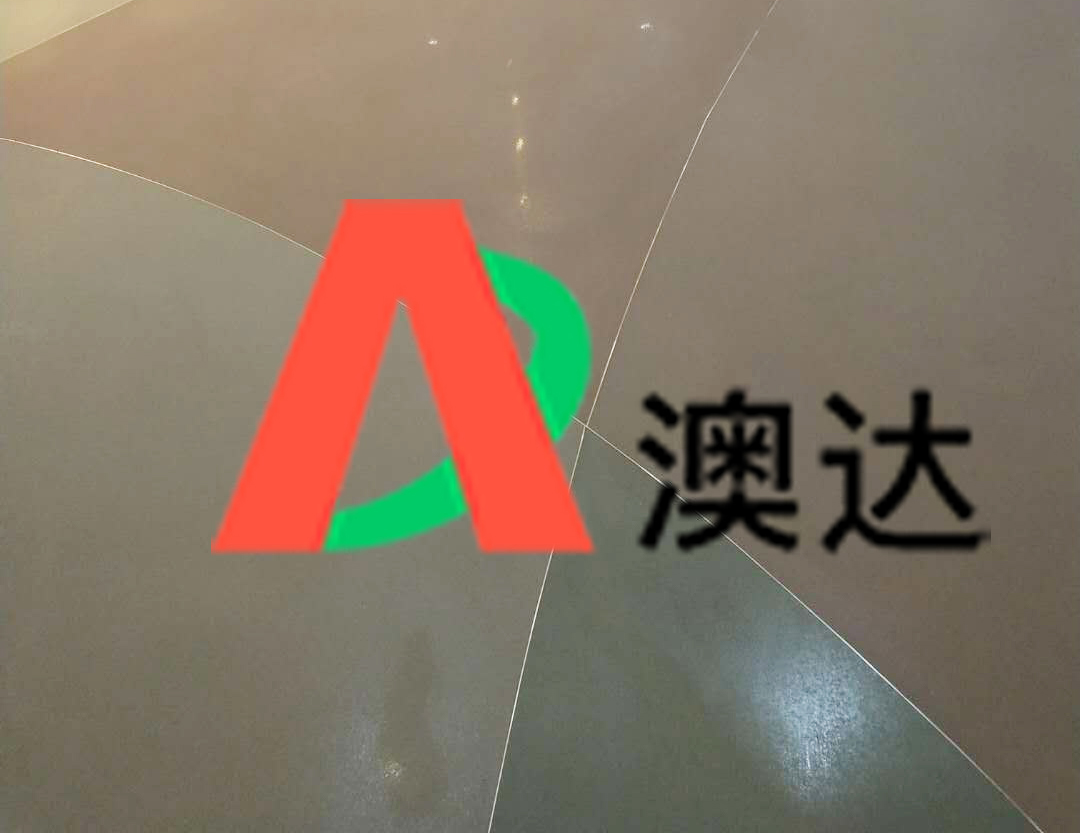 45615混凝土着色剂 2.jpg 45615混凝土着色剂 2.jpg