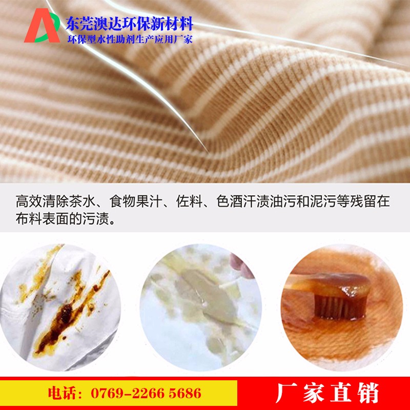 布艺沙发清洁剂 布艺沙发清洁剂