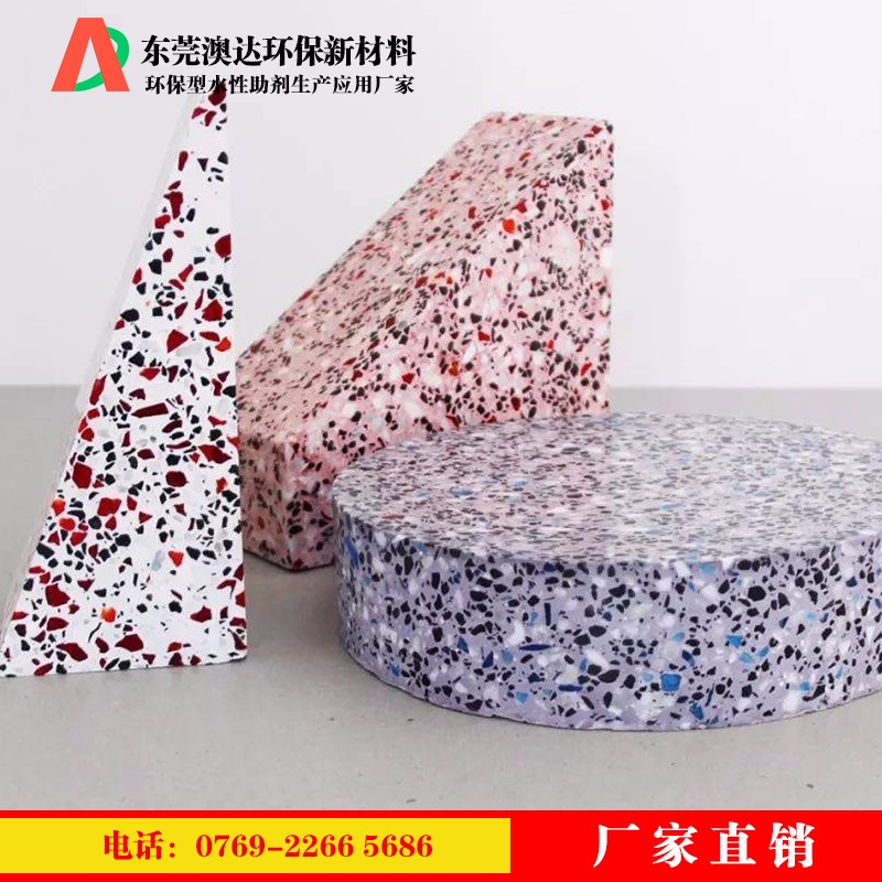 澳达硬化地坪处理剂1.jpg 澳达硬化地坪处理剂1.jpg