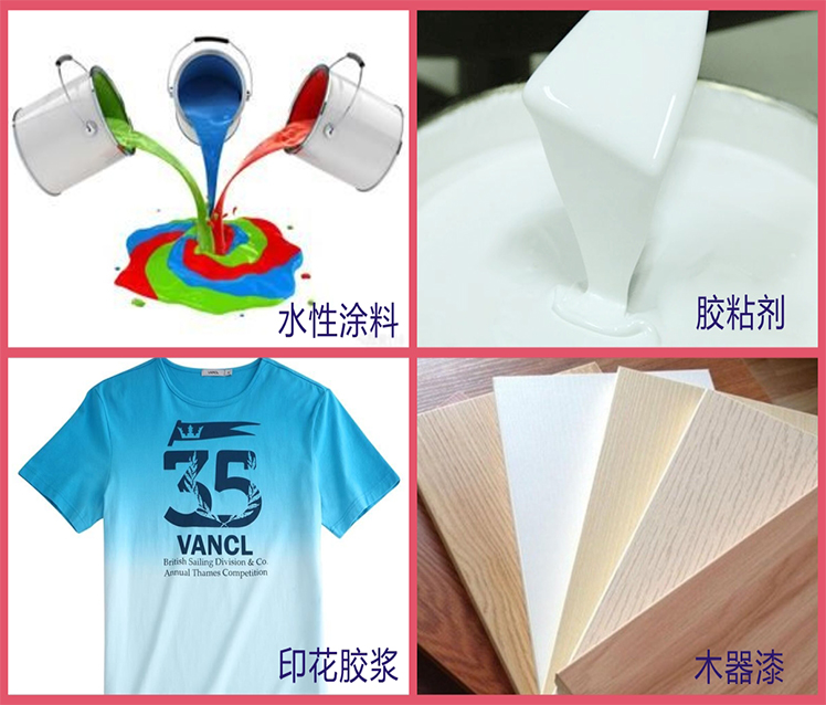 润湿流平剂 润湿流平剂