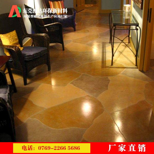 澳达混凝土酸着色剂 澳达混凝土酸着色剂