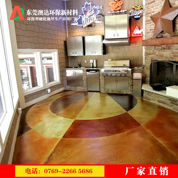 澳达混凝土酸着色剂 澳达混凝土酸着色剂