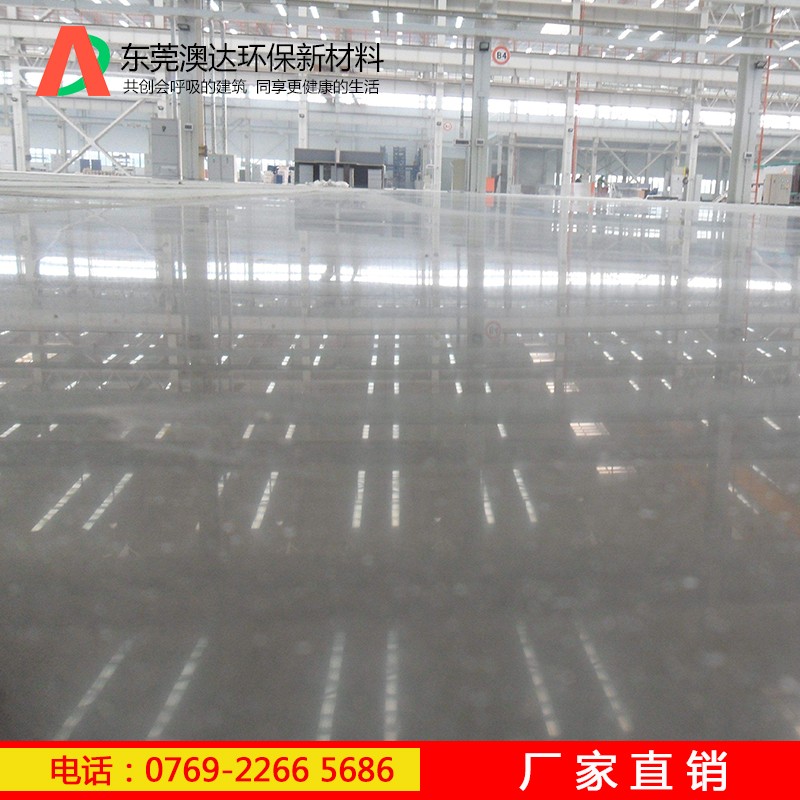 水泥地面硬化剂 水泥地面硬化剂