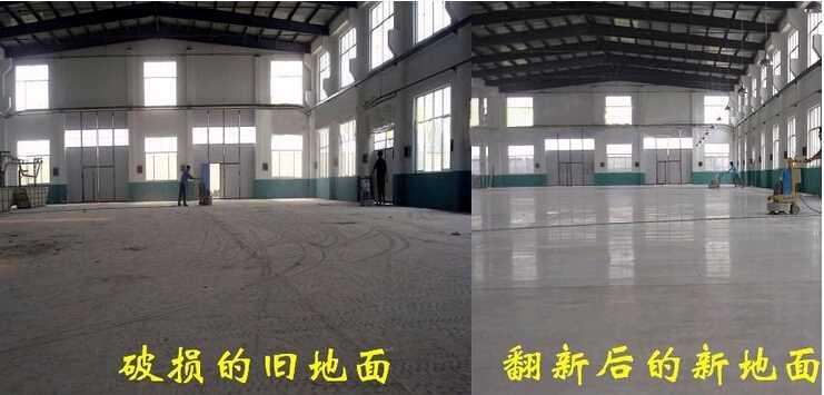 澳达防起尘起砂剂 澳达防起尘起砂剂