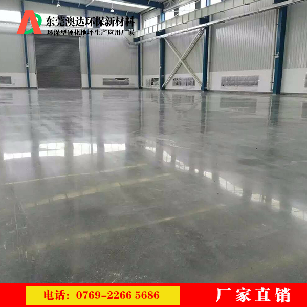 澳达混凝土硬化剂 澳达混凝土硬化剂