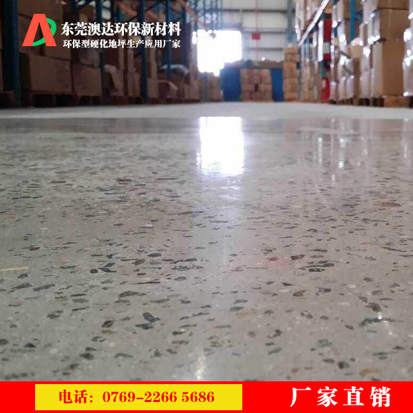 澳达混凝土硬化剂 澳达混凝土硬化剂